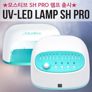 [모스티브] UV-LED 젤램프 SH PRO